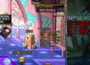 地下城与勇士卡盟外挂危害大，如何识别与防范？