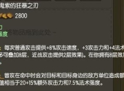 英雄联盟中备受设计师多次照顾的羊刀，为何一直受AD青睐？