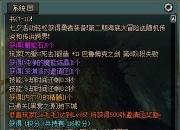 游戏更新后体验暴走安图，这些小细节你知道吗？