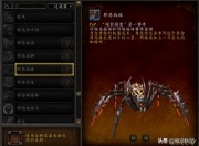 魔兽世界暗影之地版本PVP评级战场坐骑大揭秘！你知道吗？