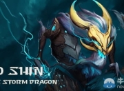 13年提出的敖兴将进化，16年上半年将推出全新龙系英雄Aurelion Sol？