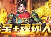 8090微信扫码关注领豪华大礼！惩戒骑PVP天赋选择解析
