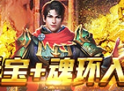 8090微信扫码关注领豪华大礼！惩戒骑PVP天赋选择解析