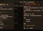 体验服上线70版本，70级史诗装备提升大，特化效果咋选？
