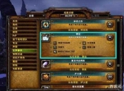 气泡游戏网魔兽世界攻略组分享法师单刷季鹍攻略，玩法看这里