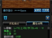 剑魂完美换装要花多少钱？核心武器远古遗愿价格惊人