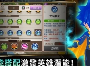 无尽之旅：黑帝斯之剑，融合角色扮演与冒险解谜的精彩游戏