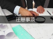 你知道黑王子是什么吗？它可是一种适合家庭栽培的多肉植物