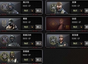 《守望先锋》中出场率最高的五大GP角色