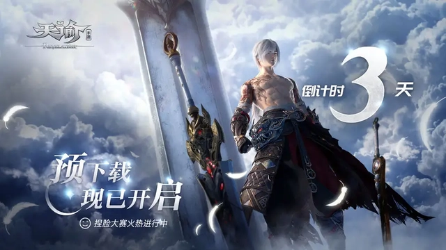魔域多玩特权礼包_魔域下载魔域手机游戏下载_多玩魔域下载