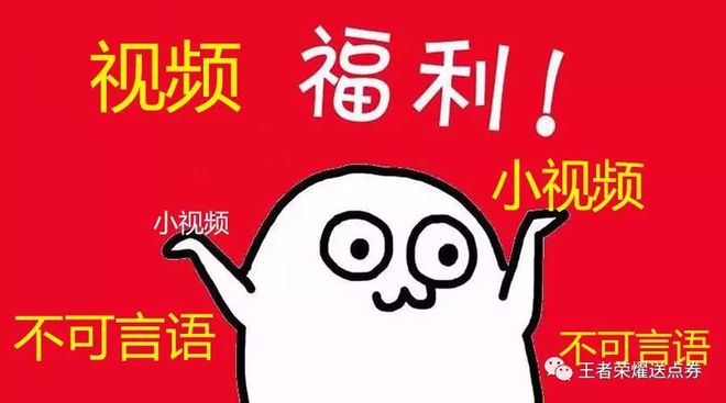 王者女英雄最新去衣图_王者女英雄最新去衣图_王者女英雄最新去衣图