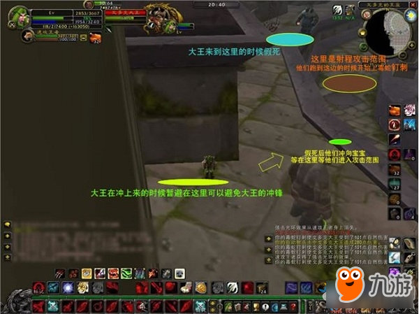 《魔兽世界怀旧服》猎人单刷厄运攻略