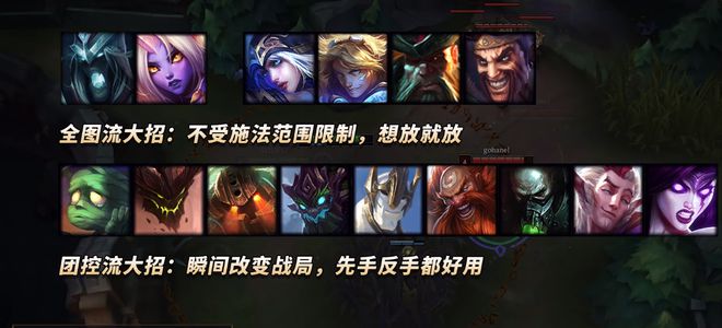 大招图图_图奇的大招怎么放_大招全图的英雄