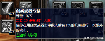 魔兽世界怀旧服魔钢长剑_魔兽世界剑_魔兽世界 快速钢剑
