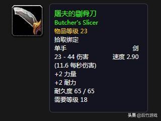 魔兽世界怀旧服魔钢长剑_魔兽世界剑_魔兽世界 快速钢剑