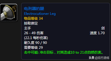 魔兽世界 快速钢剑_魔兽世界剑_魔兽世界怀旧服魔钢长剑