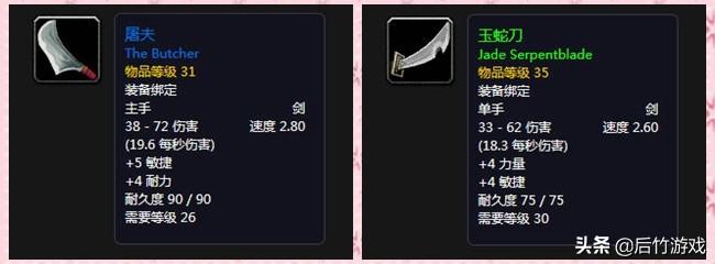 魔兽世界剑_魔兽世界 快速钢剑_魔兽世界怀旧服魔钢长剑