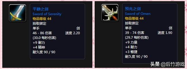 魔兽世界剑_魔兽世界怀旧服魔钢长剑_魔兽世界 快速钢剑