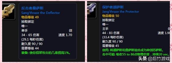 魔兽世界剑_魔兽世界 快速钢剑_魔兽世界怀旧服魔钢长剑