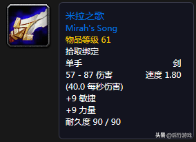 魔兽世界剑_魔兽世界怀旧服魔钢长剑_魔兽世界 快速钢剑