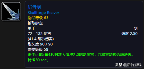 魔兽世界 快速钢剑_魔兽世界怀旧服魔钢长剑_魔兽世界剑