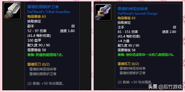 魔兽世界剑_魔兽世界 快速钢剑_魔兽世界怀旧服魔钢长剑