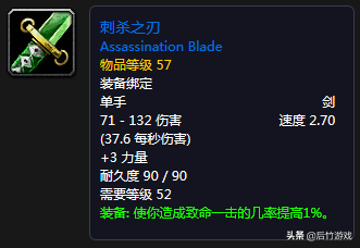 魔兽世界 快速钢剑_魔兽世界怀旧服魔钢长剑_魔兽世界剑