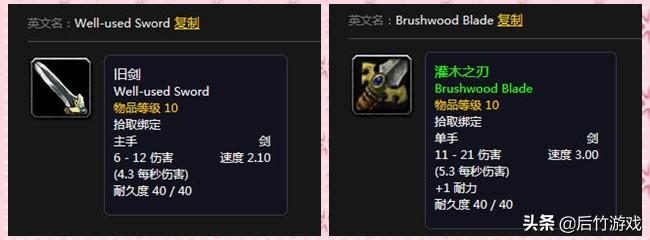 魔兽世界剑_魔兽世界 快速钢剑_魔兽世界怀旧服魔钢长剑