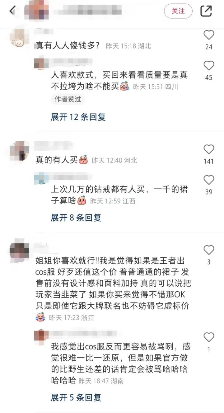 王者女英雄最新去衣图_王者女英雄最新去衣图_王者女英雄最新去衣图