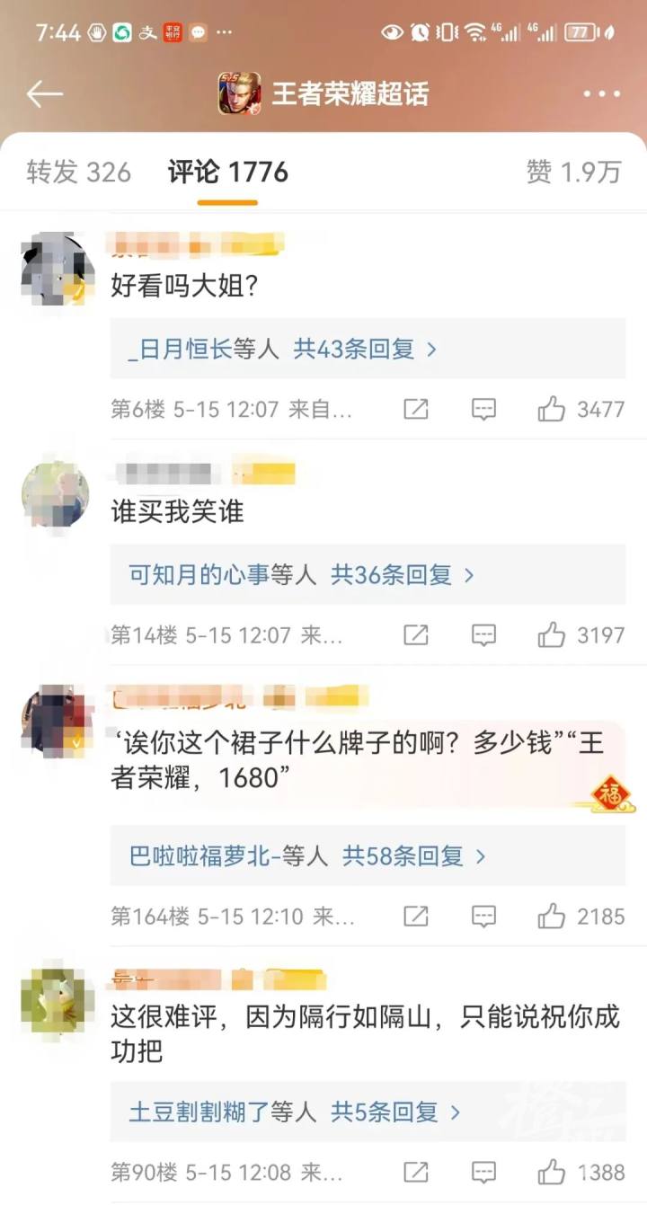王者女英雄最新去衣图_王者女英雄最新去衣图_王者女英雄最新去衣图