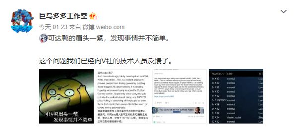 拍拍熊 打肉山_拍拍熊是什么游戏_拍拍熊打肉山技巧