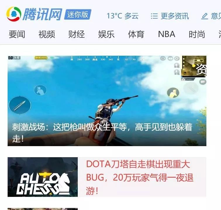 拍拍熊是什么游戏_拍拍熊 打肉山_拍拍熊打肉山技巧