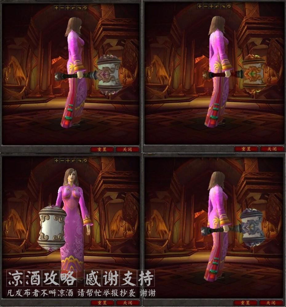 wow7.0牧师武器幻化_牧师神器幻化_牧师幻化哪套好看
