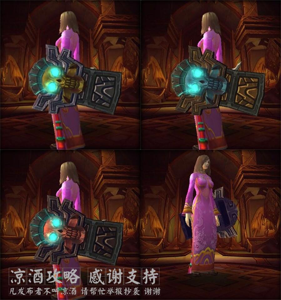wow7.0牧师武器幻化_牧师神器幻化_牧师幻化哪套好看