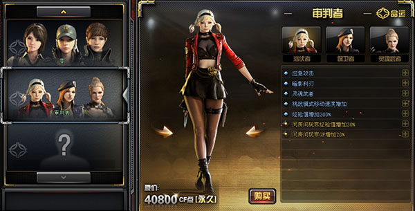 CF史上最全角色大合集