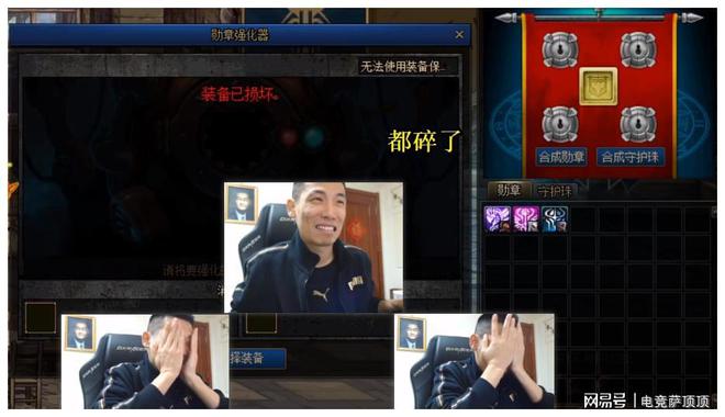 dnf勋章强化11的有吗_dnf勋章强化概率表_dnf勋章强化有什么用