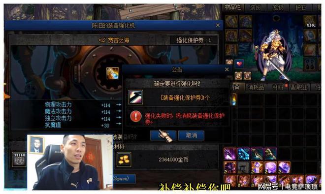 dnf勋章强化有什么用_dnf勋章强化11的有吗_dnf勋章强化概率表