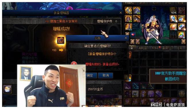 dnf勋章强化有什么用_dnf勋章强化11的有吗_dnf勋章强化概率表