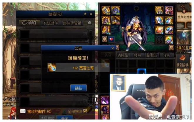 dnf勋章强化11的有吗_dnf勋章强化概率表_dnf勋章强化有什么用