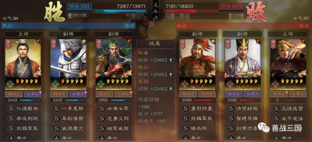 英雄联盟赵云_赵云英雄联盟图片_赵云英雄联盟是哪个英雄