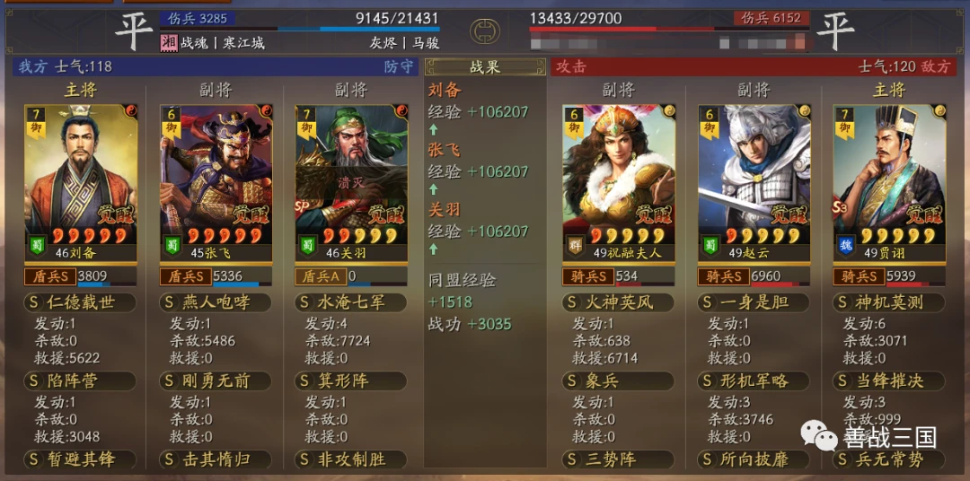 赵云英雄联盟图片_赵云英雄联盟是哪个英雄_英雄联盟赵云