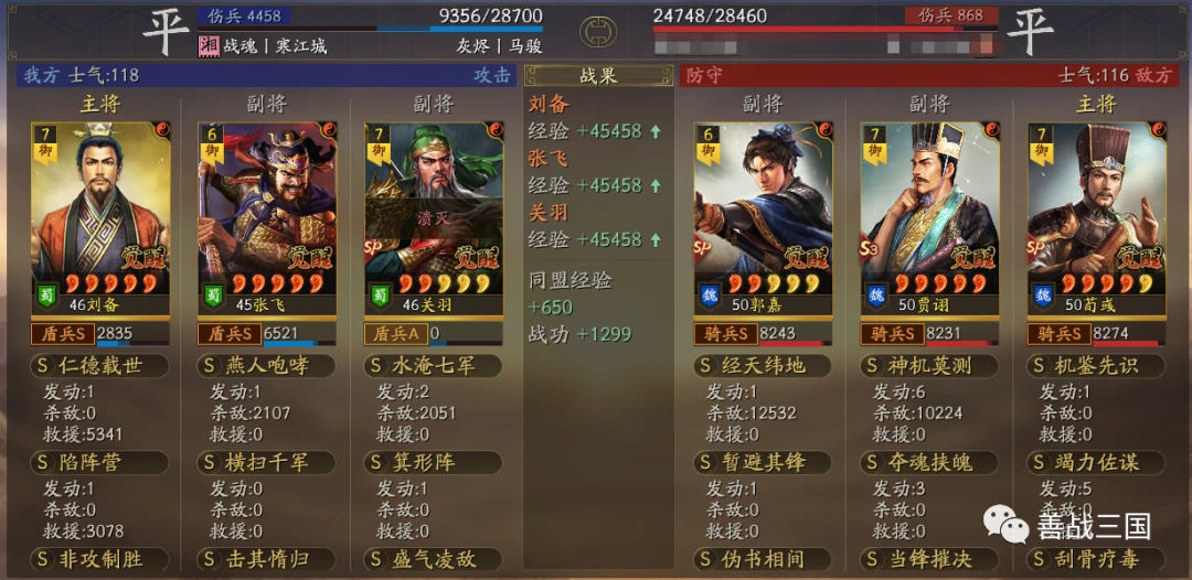 赵云英雄联盟图片_英雄联盟赵云_赵云英雄联盟是哪个英雄
