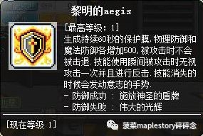 冒险岛恶魔复仇者升级_冒险岛恶魔复仇者多少级转职_冒险岛恶魔复仇者转职等级