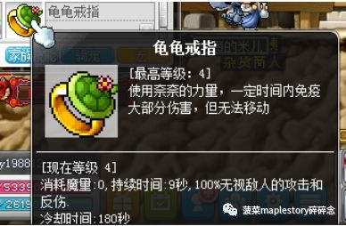 冒险岛恶魔复仇者升级_冒险岛恶魔复仇者转职等级_冒险岛恶魔复仇者多少级转职