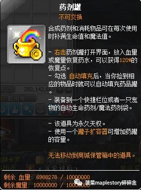 冒险岛恶魔复仇者多少级转职_冒险岛恶魔复仇者升级_冒险岛恶魔复仇者转职等级