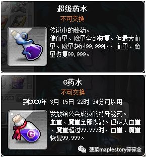 冒险岛恶魔复仇者转职等级_冒险岛恶魔复仇者升级_冒险岛恶魔复仇者多少级转职