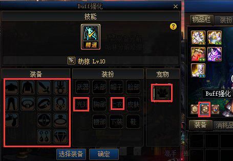元素装备在哪看_元素装备推荐_dnftb6元素装备