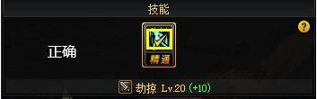 dnftb6元素装备_元素装备在哪看_元素装备推荐