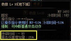 元素装备在哪看_元素装备推荐_dnftb6元素装备