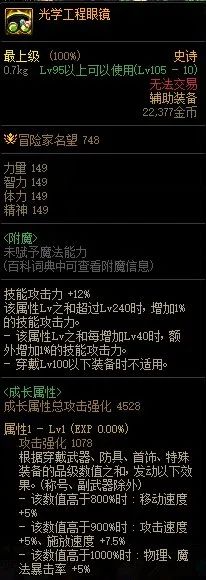 dnf战神首饰套怎么得_dnf战神首饰套跟骨戒_dnf95版本战神首饰